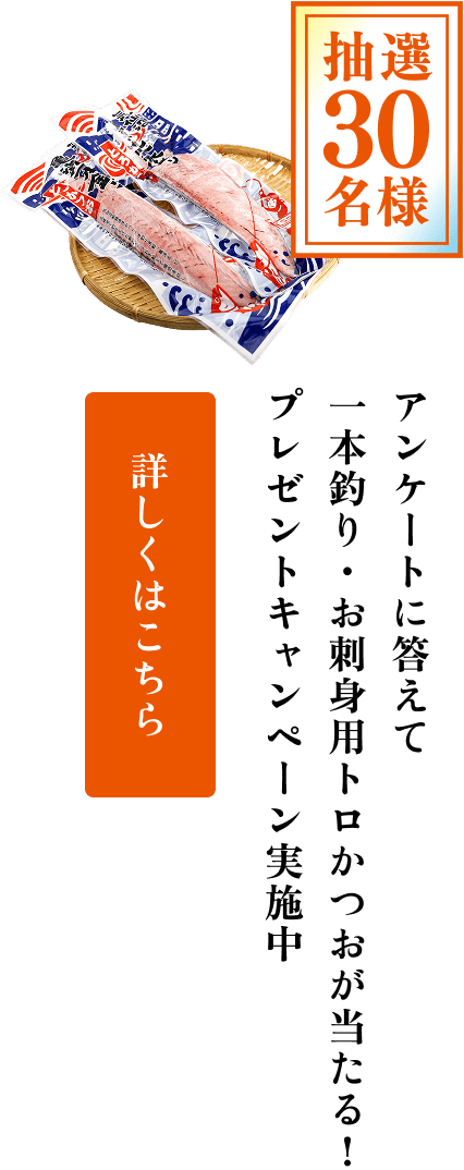開催期間2025 9/12(金)〜10/31(金) 飲食店・小売店21店舗が参加！